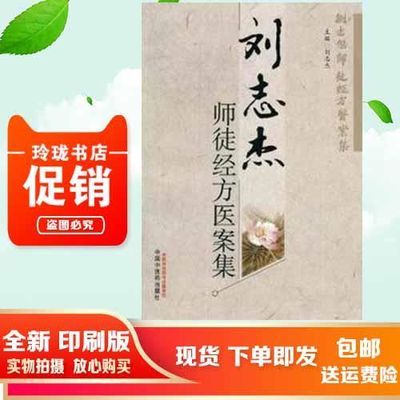 欧洲心脏病学会教育丛书