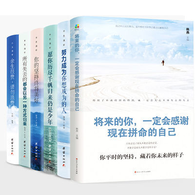李可相关书籍