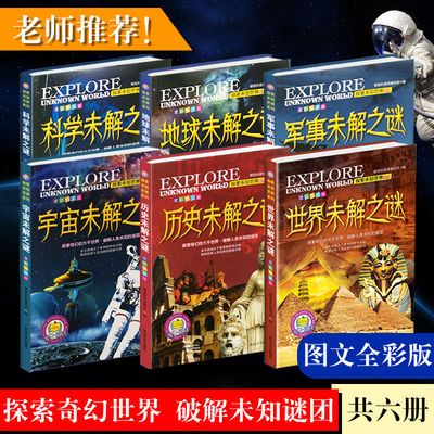胃肠病百科全书