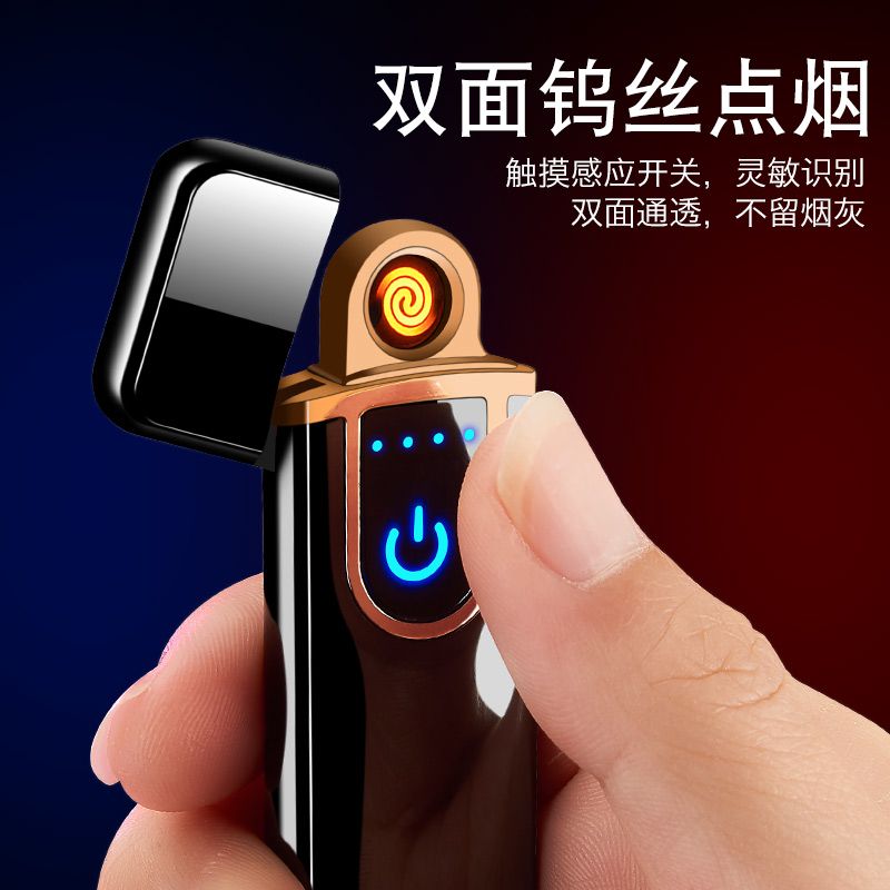 指纹触摸感应打火机充电防风个性USB电子点烟器个性激光定制