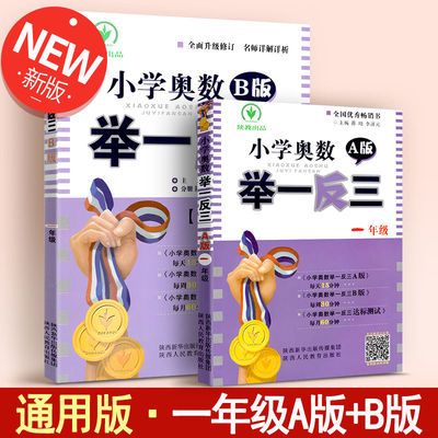 超声心动图诊断思维解析