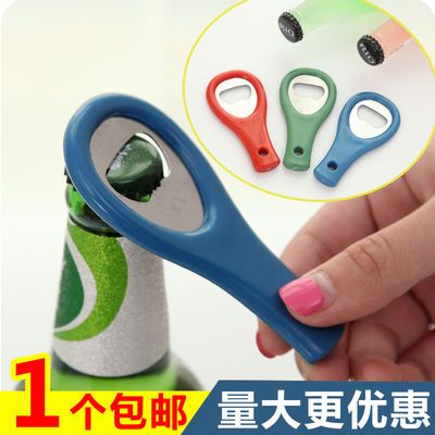 啤酒开瓶器便携啤酒起子启瓶器开酒器小工具啤酒起子起瓶器特价