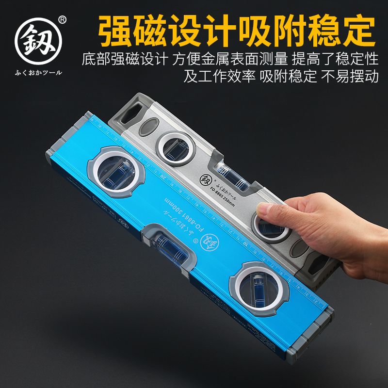 水平尺哪个牌子 b0c3ee48-2ed6-459e-9f7a-e405e82d8fb9.jpg