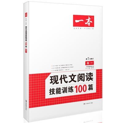 欧洲心脏病学会教育丛书