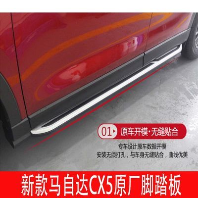 马自达5