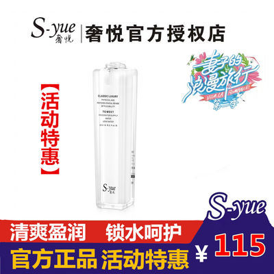 正版俊骨科精萃系列