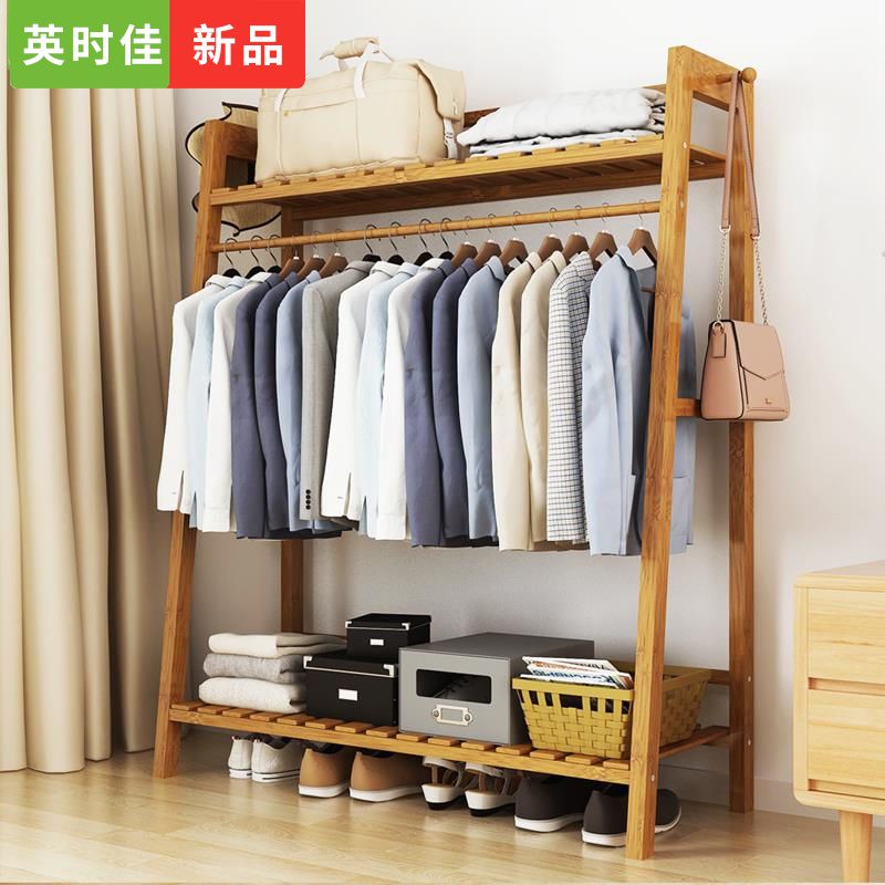 挂衣架落地卧室简易衣架实木衣架子现代简约衣架家用衣帽架经济型
