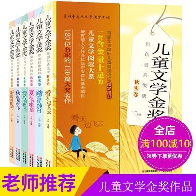 尚医书系经典套餐