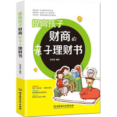 欧洲心脏病学会教育丛书