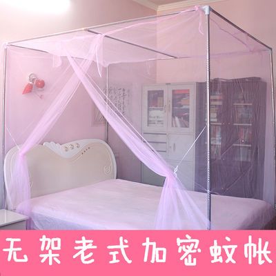 学生床蚊帐