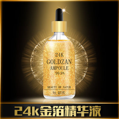 收缩毛孔