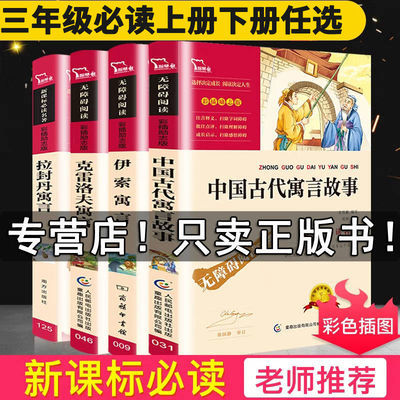 弟子规千字文