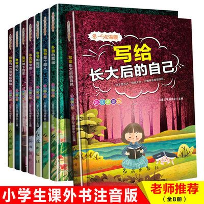 尚医书系经典套餐