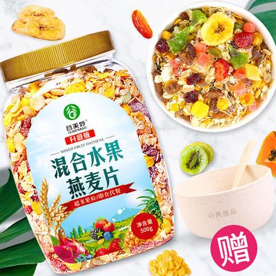 综合二