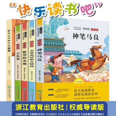 弟子规千字文