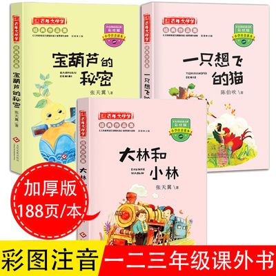 弟子规千字文