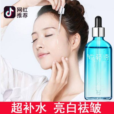 收缩毛孔