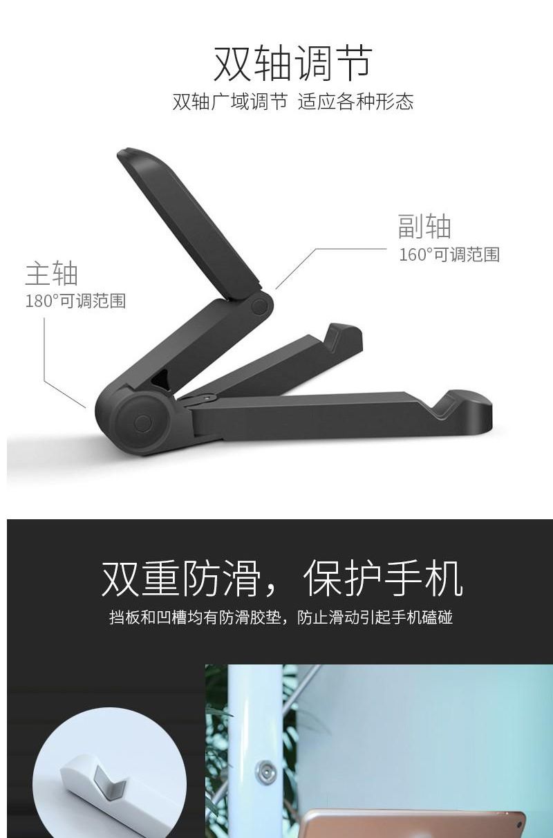 简单的手机架子 362a9aea-3763-4389-974d-b645344ac6d8.jpg