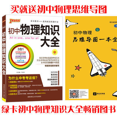 血液病知识问答手册