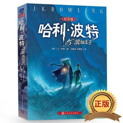 j正版