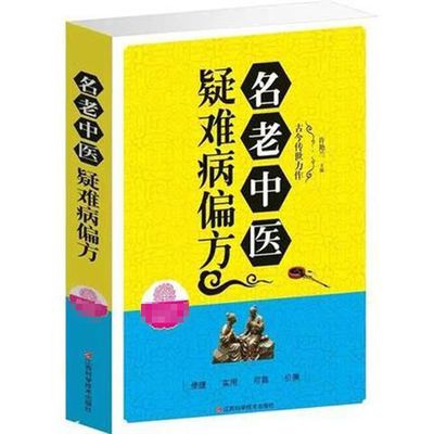 李可相关书籍