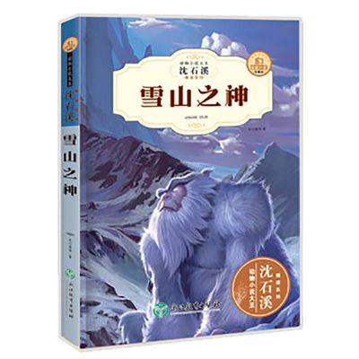弟子规千字文