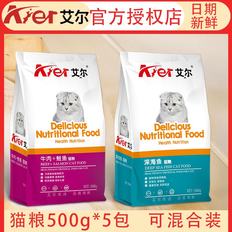 平价猫粮推荐20一斤 a49e1d46-e713-494a-9813-222c164e915a.jpg