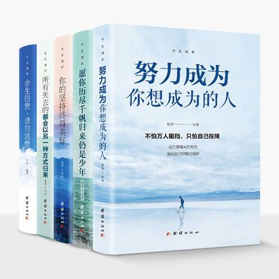李可相关书籍