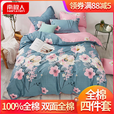 床上用品 三件套
