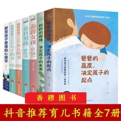 欧洲心脏病学会教育丛书