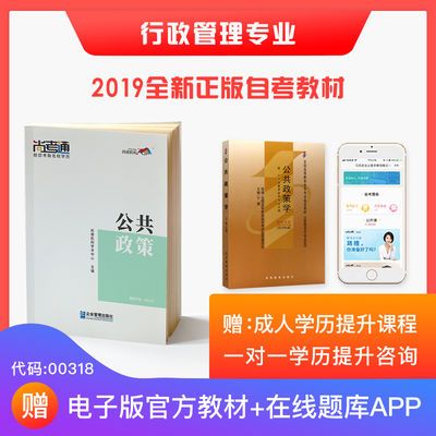 本科第