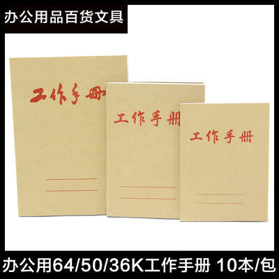 脊椎养护完全手册