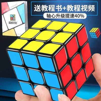 综合二