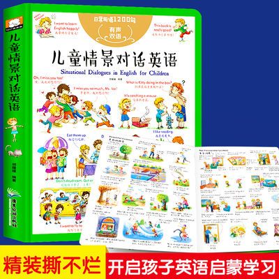 年全国经济师教材