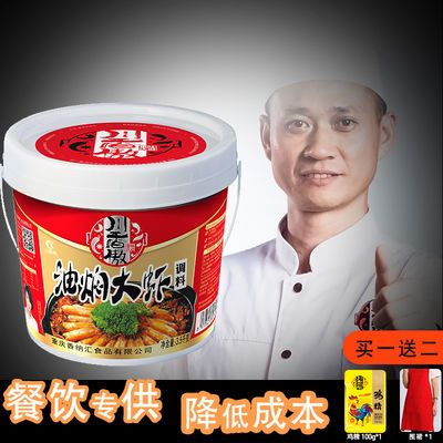 川香傲重庆冒菜小面加盟