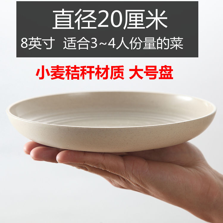 Japanese bowl set rice eating bowl spoon wheat straw adult children's tableware home 4 people large bowl plate chopsticks spoon