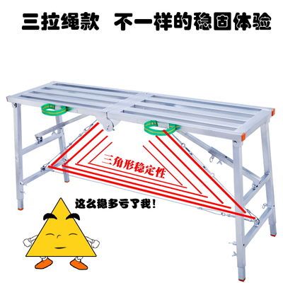 筑业脚手架