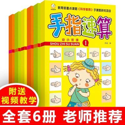 年全国经济师教材