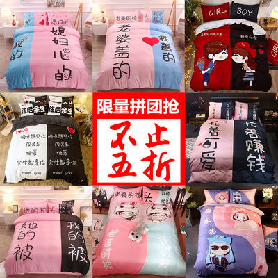 床上用品 三件套