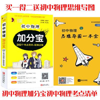 脊椎养护完全手册