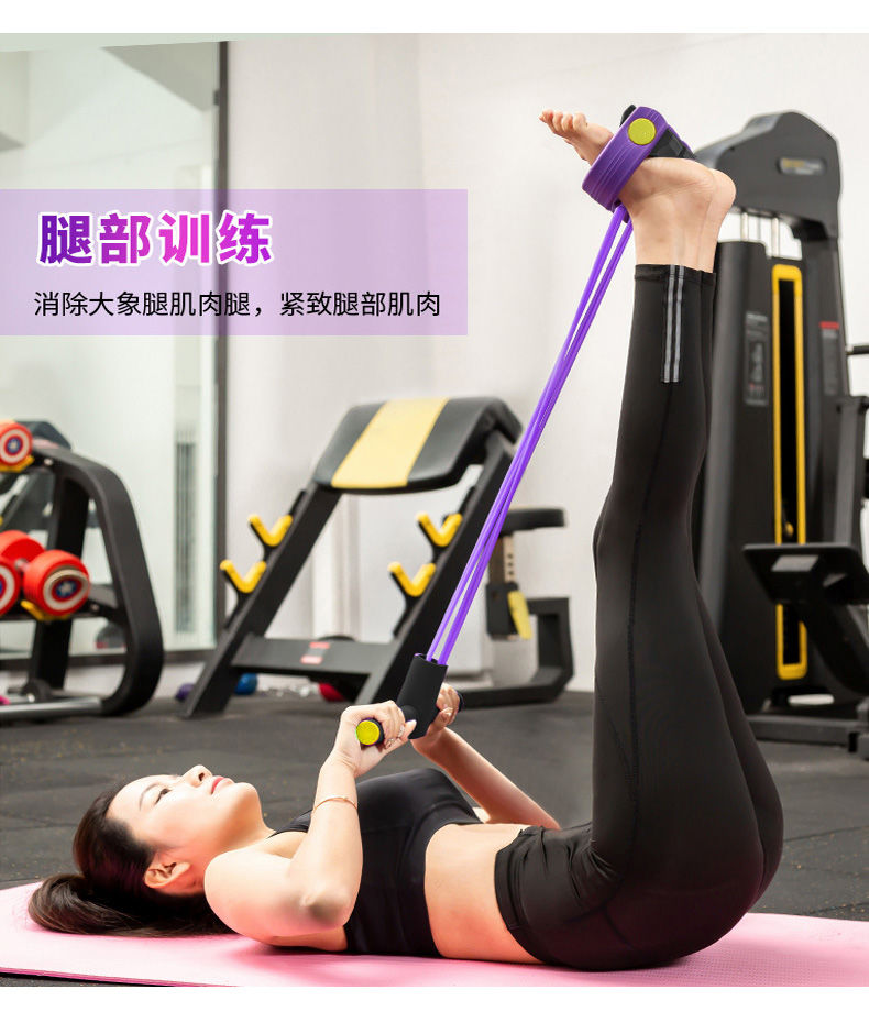 脚蹬拉力器仰卧起坐辅助器健身瑜伽垫瘦身运动拉力带弹力绳ZZX