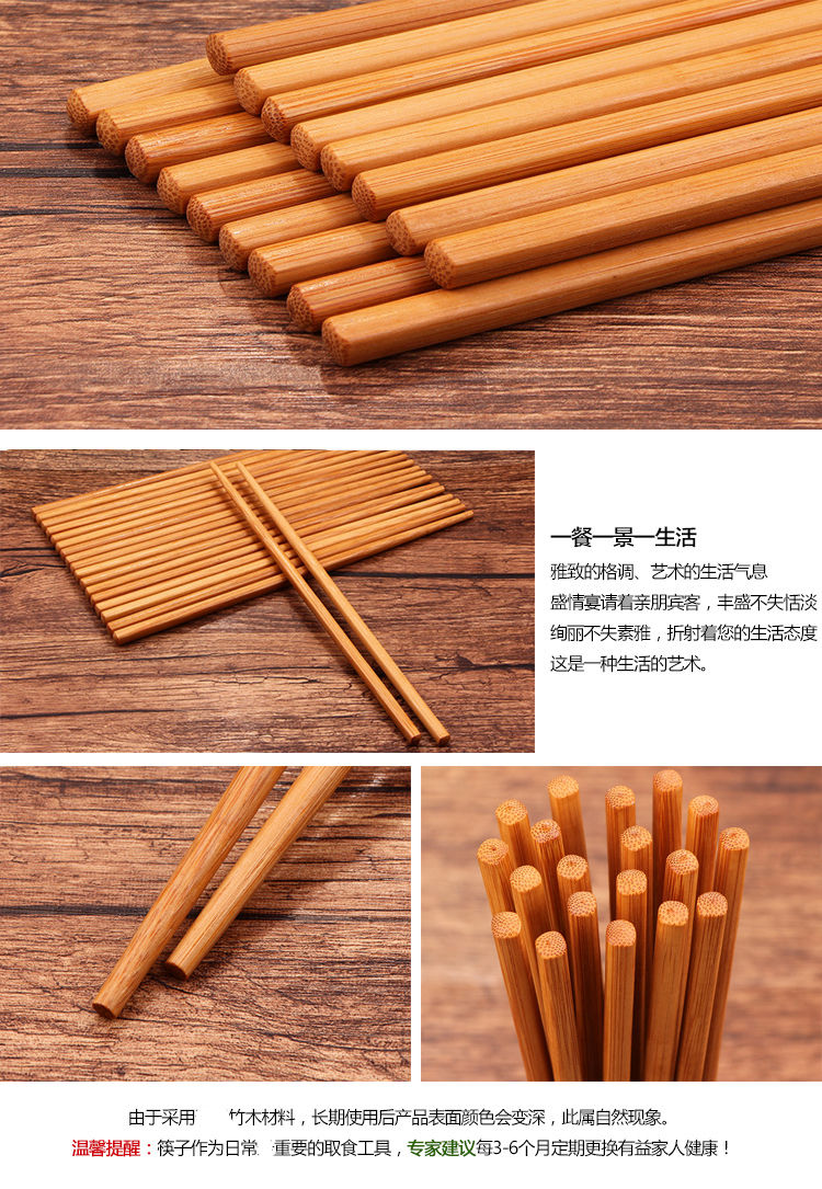 竹筷子家用10-50双饭店餐厅专用筷子酒店消毒筷无漆无蜡中式套装