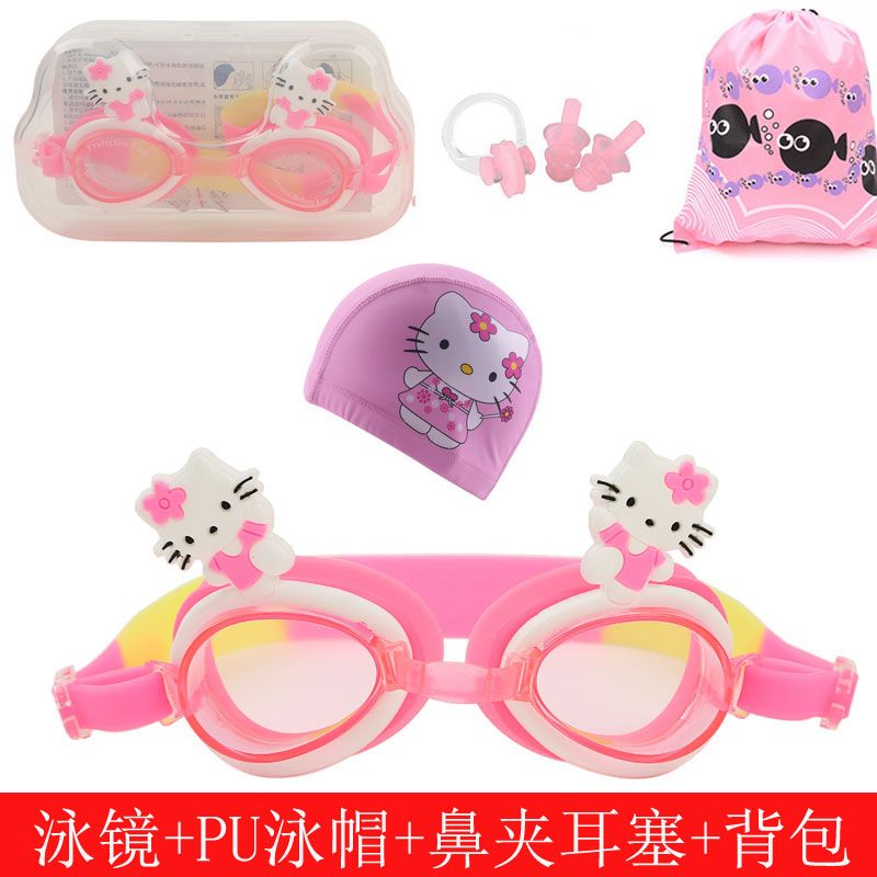 KT cat children's swimming glasses Suit Girls Boys high definition waterproof anti fog children's swimming glasses swimming cap suit