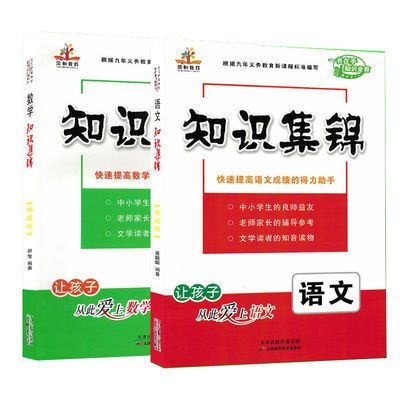 血液病知识问答手册