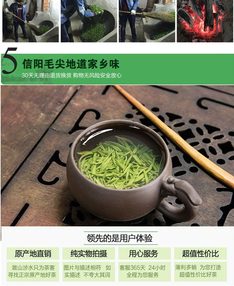 茶叶信阳毛尖2020新茶浓香型高山绿茶茶叶多规格ch