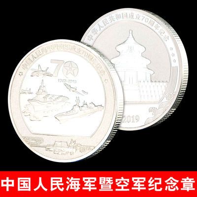 中华人民工各国国家标准