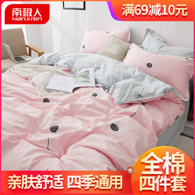床上用品 三件套