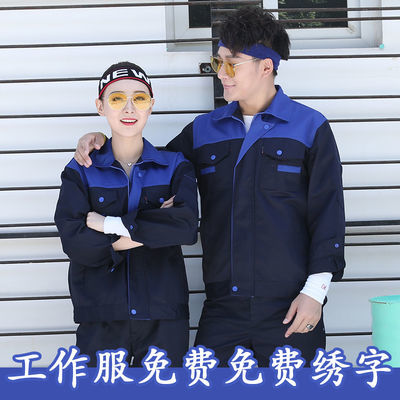 升版藏蓝宝蓝套装