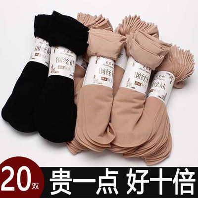 天鹅绒布面吸汗