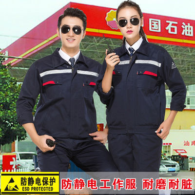 升版藏蓝宝蓝套装